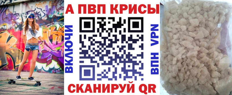 OMG Елизово Alpha-PVP мука