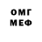 КЕТАМИН VHQ WonderLove
