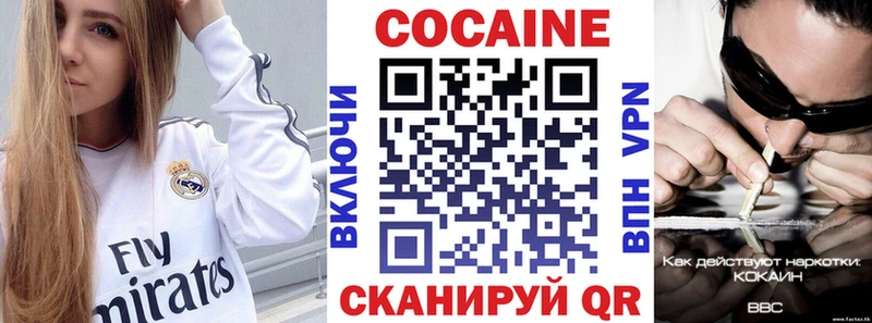 цена   Елизово  мега ONION  Cocaine Перу 