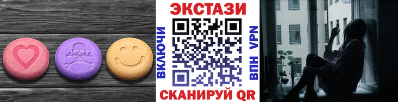 Экстази Cube Елизово