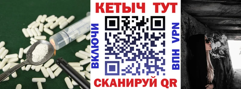 КЕТАМИН VHQ  Елизово 