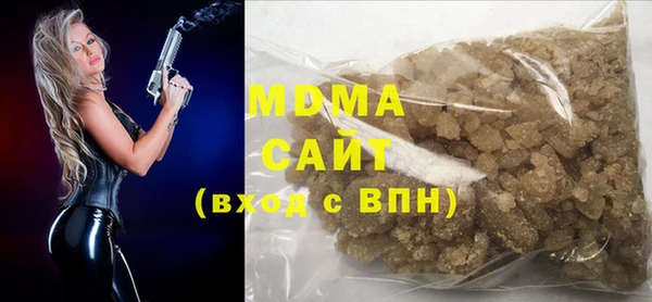 мефедрон Володарск