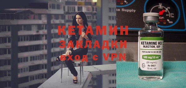бошки Волоколамск