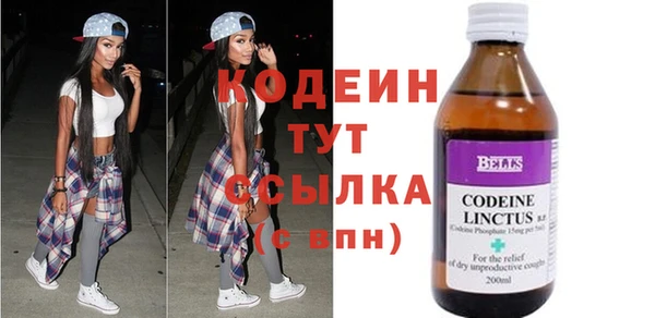 бошки Волоколамск