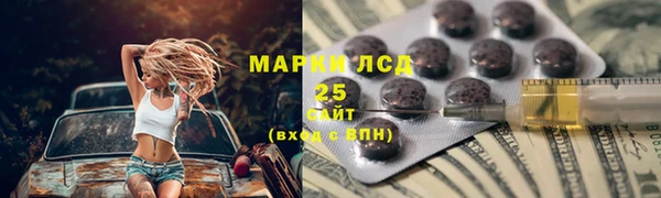 экстази Горнозаводск