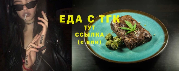 ГАЛЛЮЦИНОГЕННЫЕ ГРИБЫ Волосово