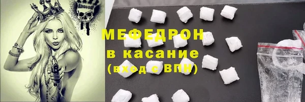 мефедрон Володарск