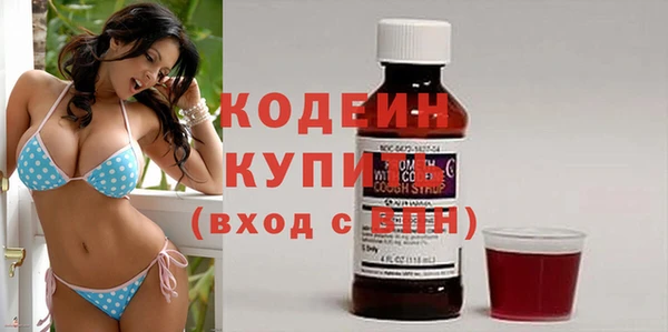 экстази Горнозаводск