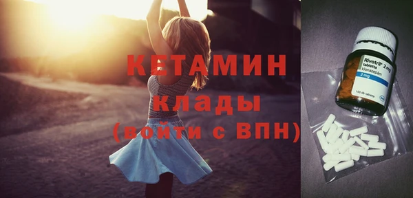 мефедрон Володарск