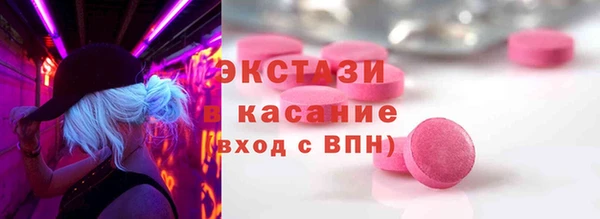бошки Волоколамск
