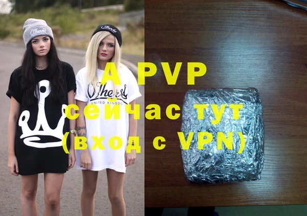 мефедрон Володарск