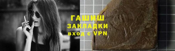 ГАЛЛЮЦИНОГЕННЫЕ ГРИБЫ Волосово