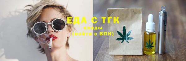 бошки Волоколамск
