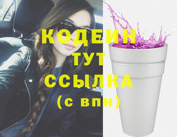 бошки Волоколамск