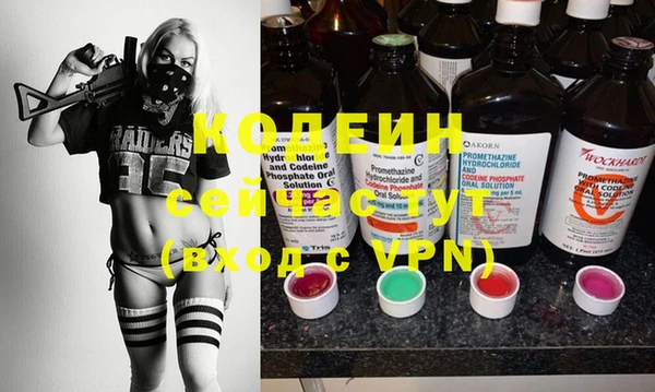 COCAINE Верея