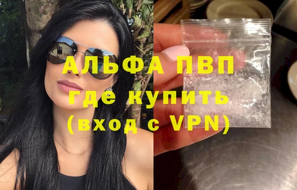 бошки Волоколамск