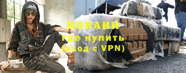 мефедрон Володарск