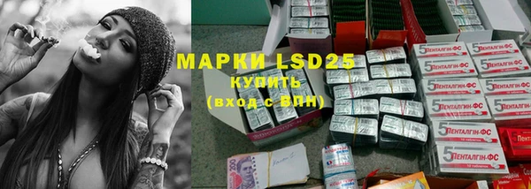 мефедрон Володарск