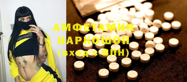 экстази Горнозаводск