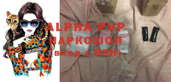 ГАЛЛЮЦИНОГЕННЫЕ ГРИБЫ Волосово