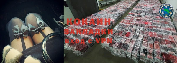 бошки Волоколамск