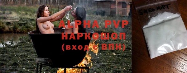ГАЛЛЮЦИНОГЕННЫЕ ГРИБЫ Волосово