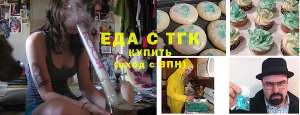 бошки Волоколамск