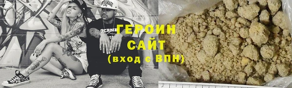бошки Волоколамск