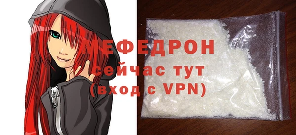 бошки Волоколамск