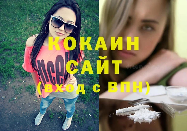 мефедрон Володарск
