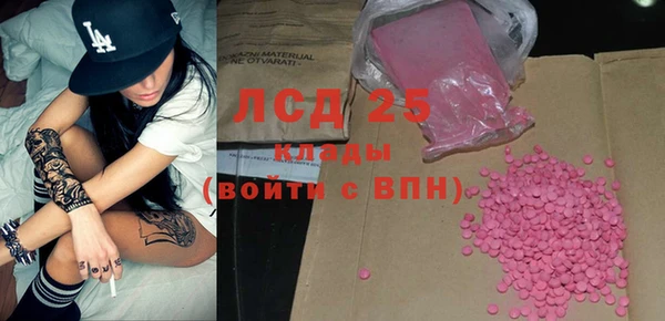 мефедрон Володарск
