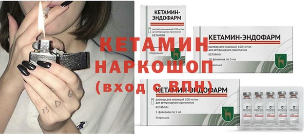 ГАЛЛЮЦИНОГЕННЫЕ ГРИБЫ Волосово