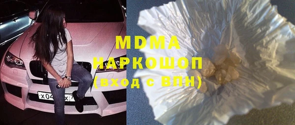 ГАЛЛЮЦИНОГЕННЫЕ ГРИБЫ Волосово