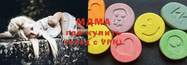 мефедрон Володарск