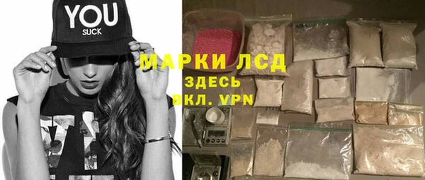 мефедрон Володарск