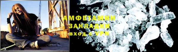бошки Волоколамск