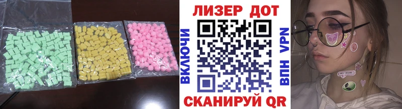 Лсд 25 экстази кислота  Елизово 