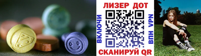Лсд 25 экстази ecstasy Елизово