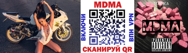 MDMA молли  kraken онион  Елизово  купить  цена 