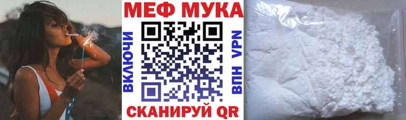 закладки  shop состав  МЕФ 4 MMC  Елизово 