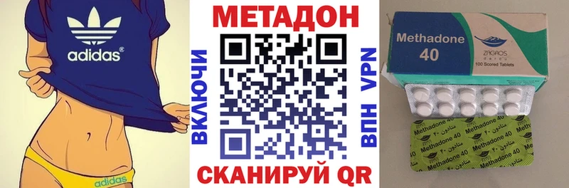 магазин продажи   Елизово  МЕТАДОН methadone 