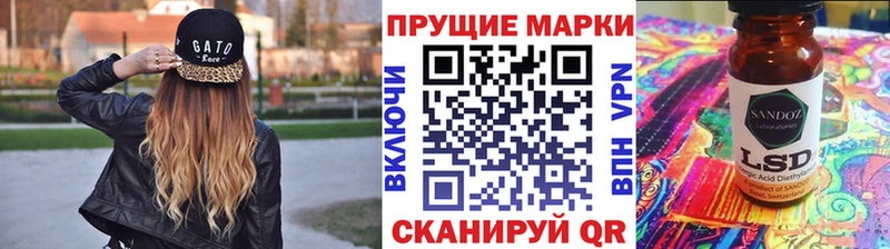 Марки N-bome 1500мкг  купить   Елизово 