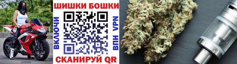 Каннабис гибрид  Елизово 